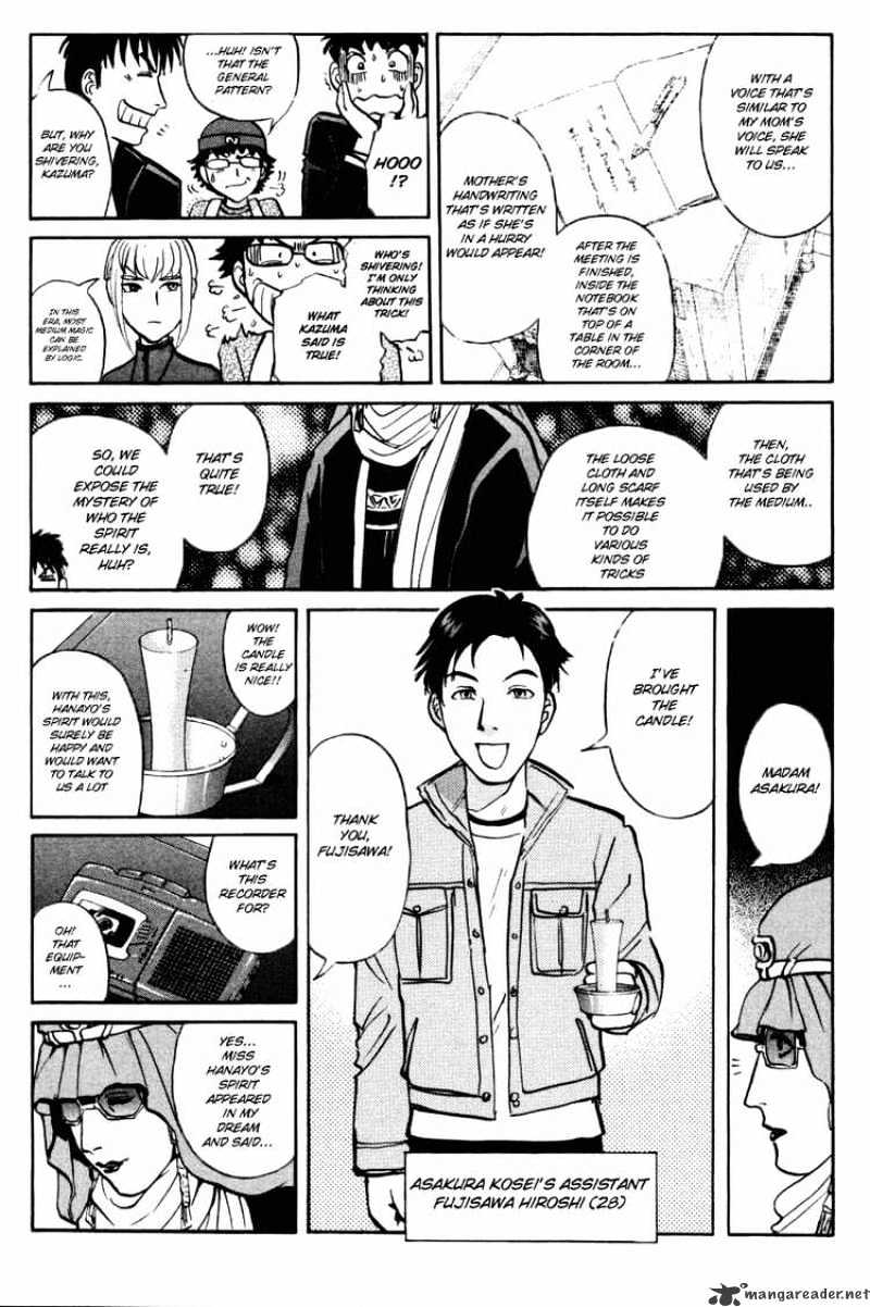 Tantei Gakuen Q - Chapter 34