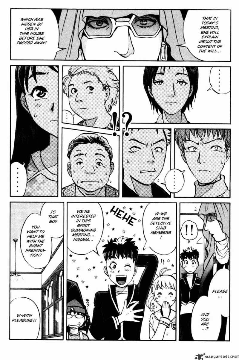 Tantei Gakuen Q - Chapter 34