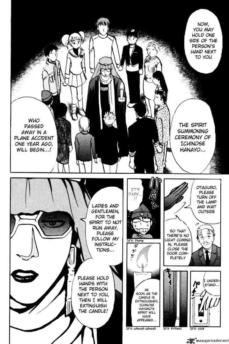 Tantei Gakuen Q - Chapter 34