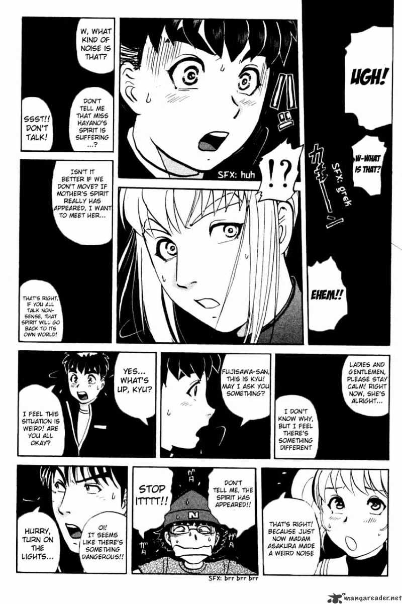 Tantei Gakuen Q - Chapter 34