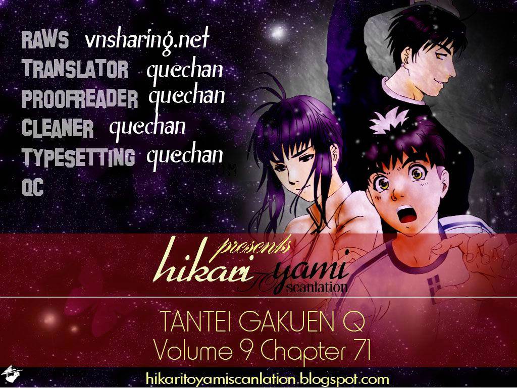 Tantei Gakuen Q - Chapter 71