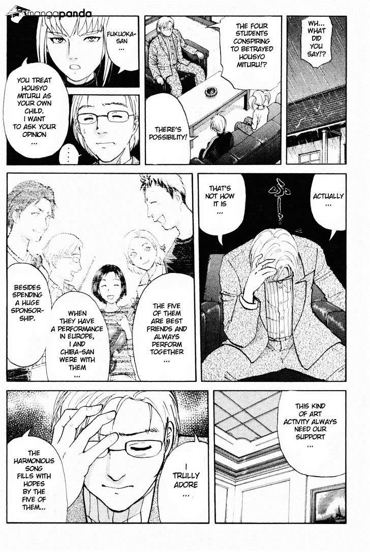 Tantei Gakuen Q - Chapter 71