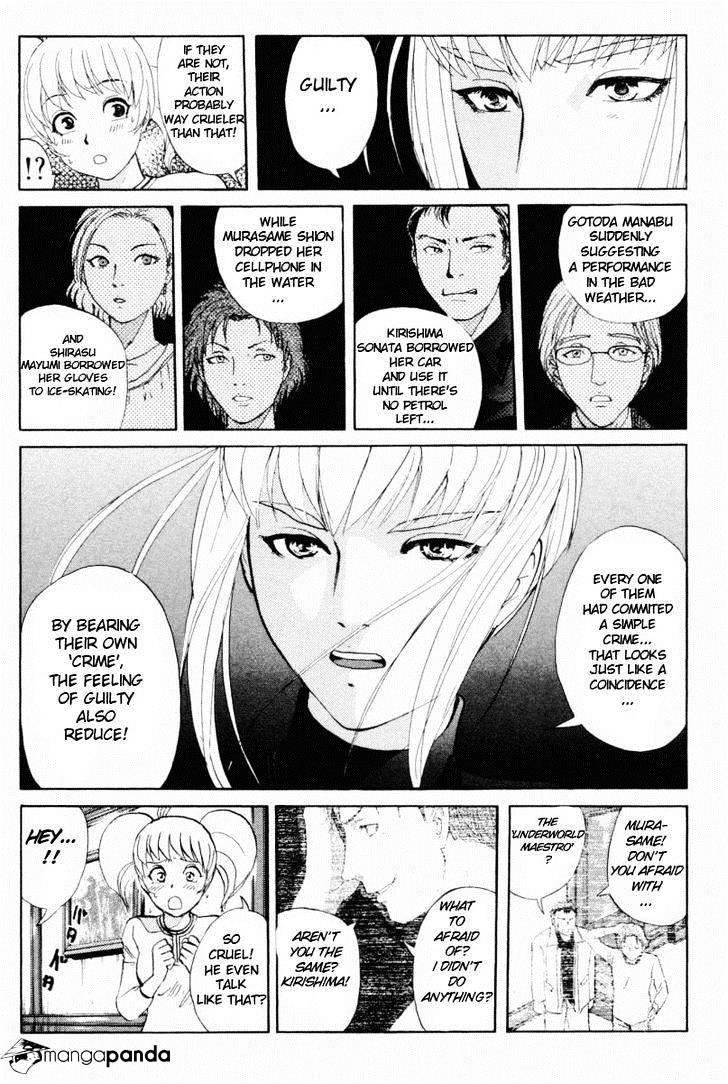 Tantei Gakuen Q - Chapter 71