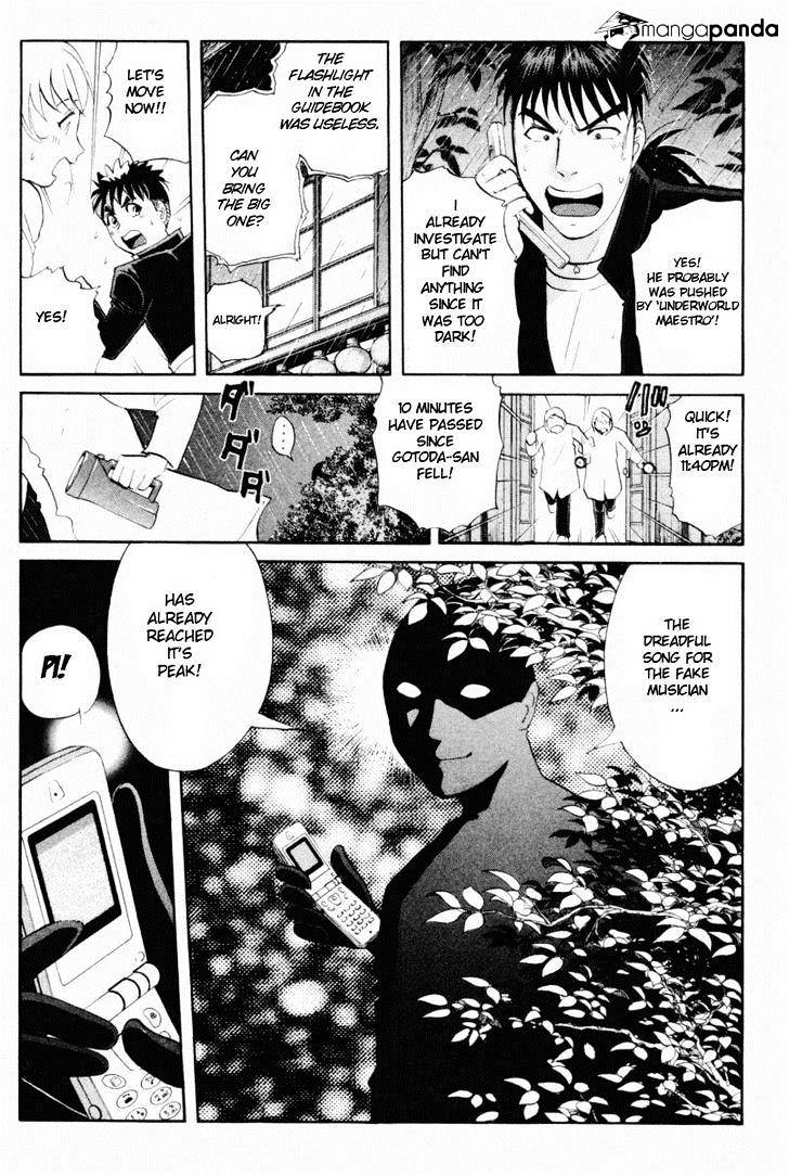 Tantei Gakuen Q - Chapter 71