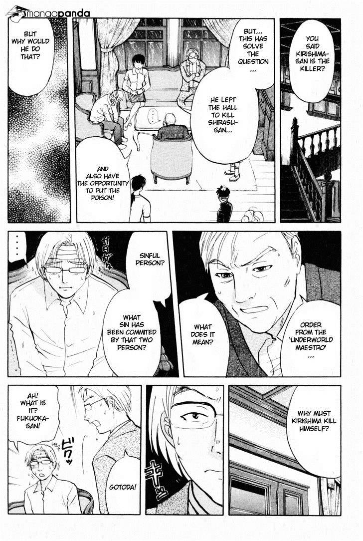 Tantei Gakuen Q - Chapter 71