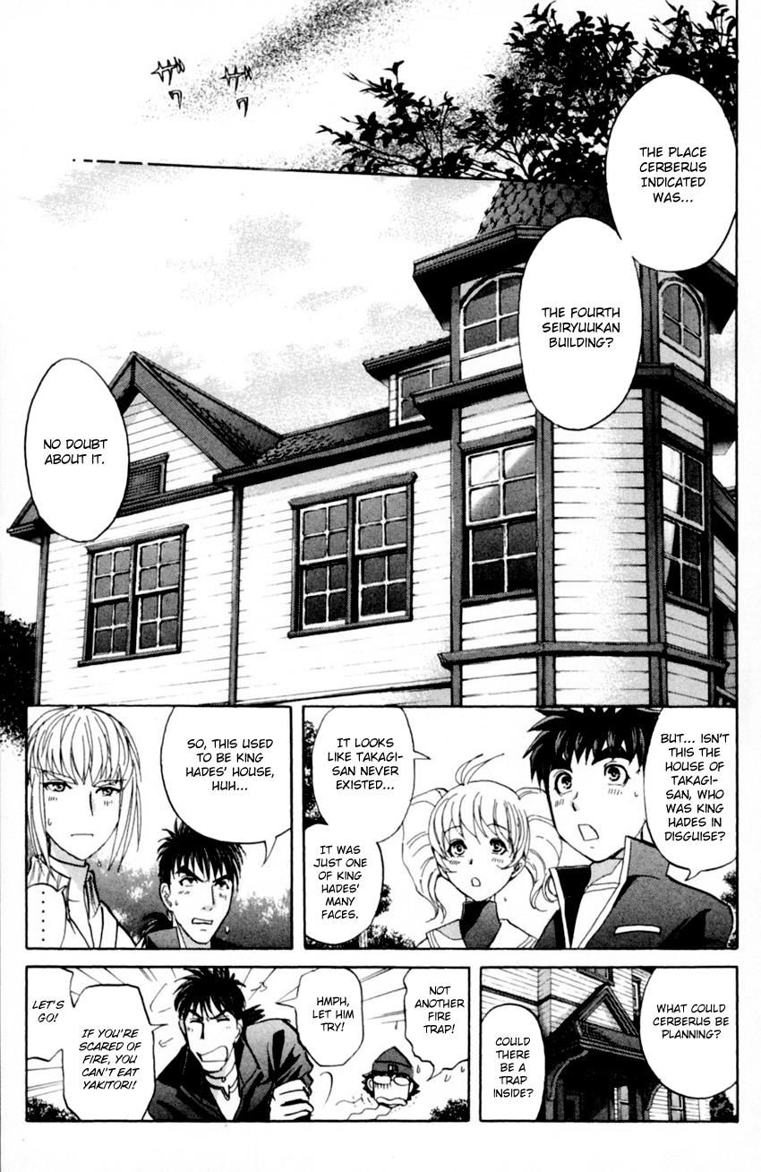 Tantei Gakuen Q - Chapter 171 : Vol 20