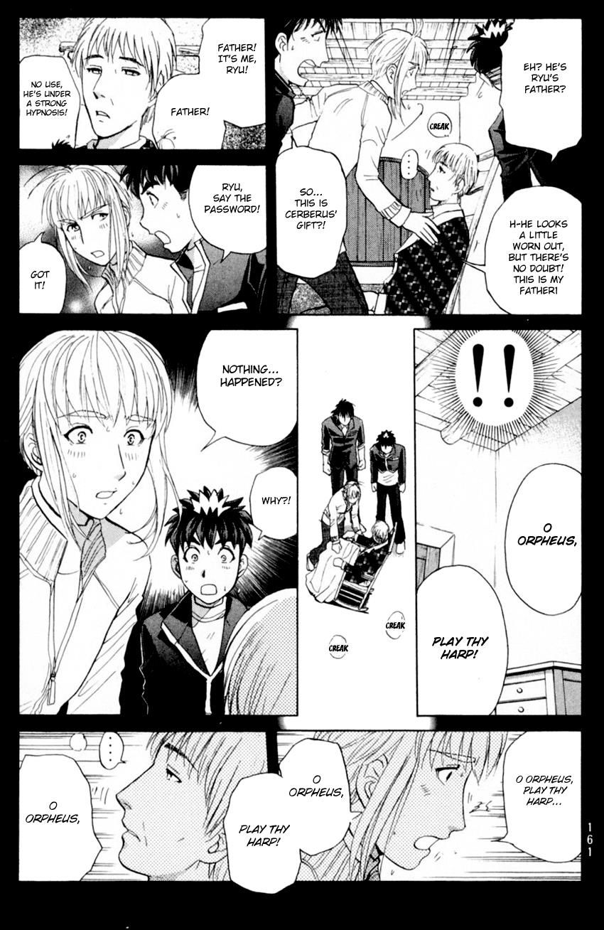 Tantei Gakuen Q - Chapter 171 : Vol 20