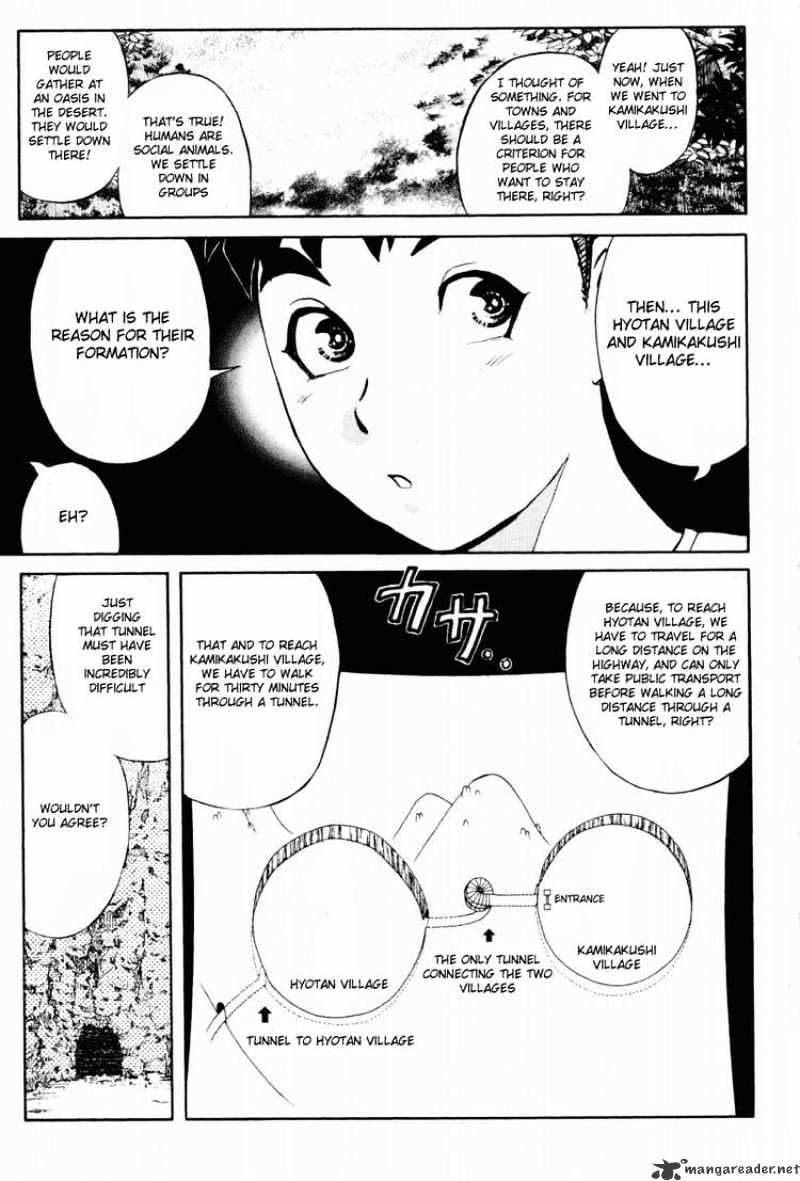 Tantei Gakuen Q - Chapter 20 : The Kamikakushi Village Murders 4