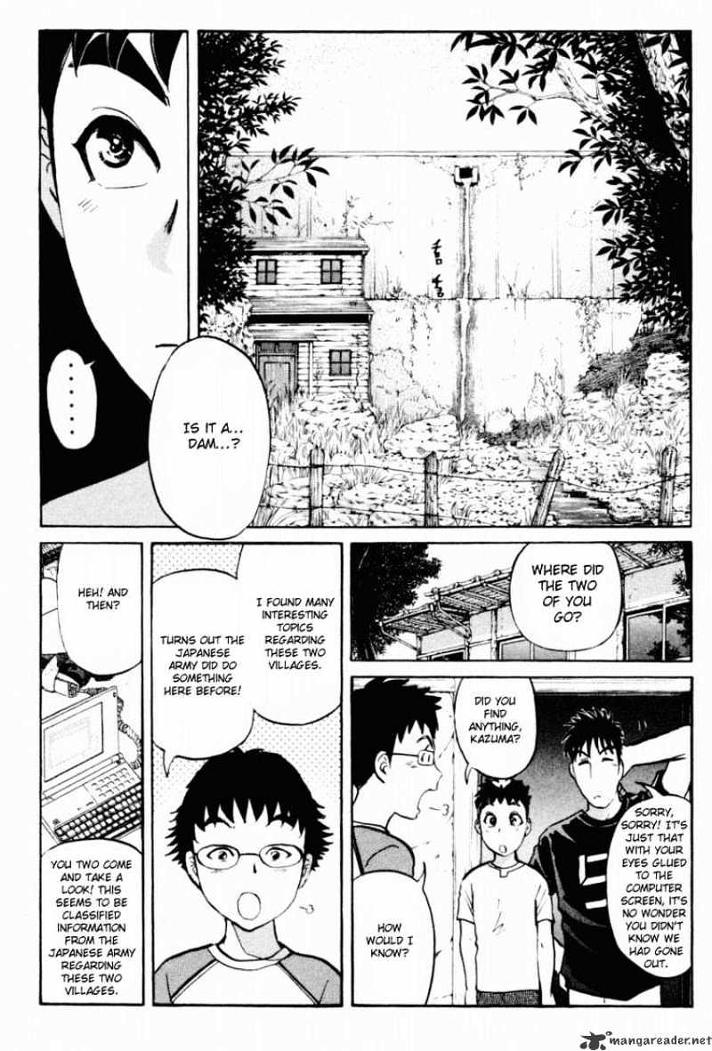 Tantei Gakuen Q - Chapter 20 : The Kamikakushi Village Murders 4