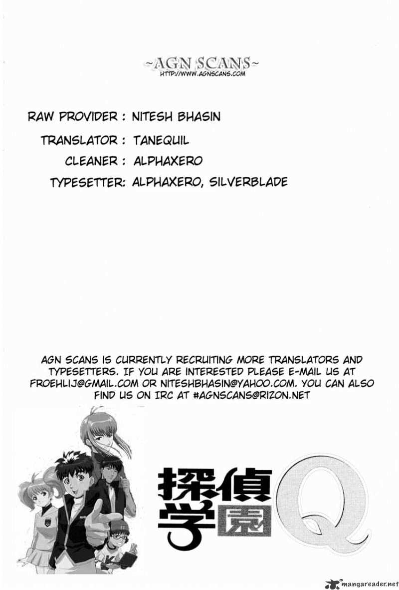 Tantei Gakuen Q - Chapter 20 : The Kamikakushi Village Murders 4