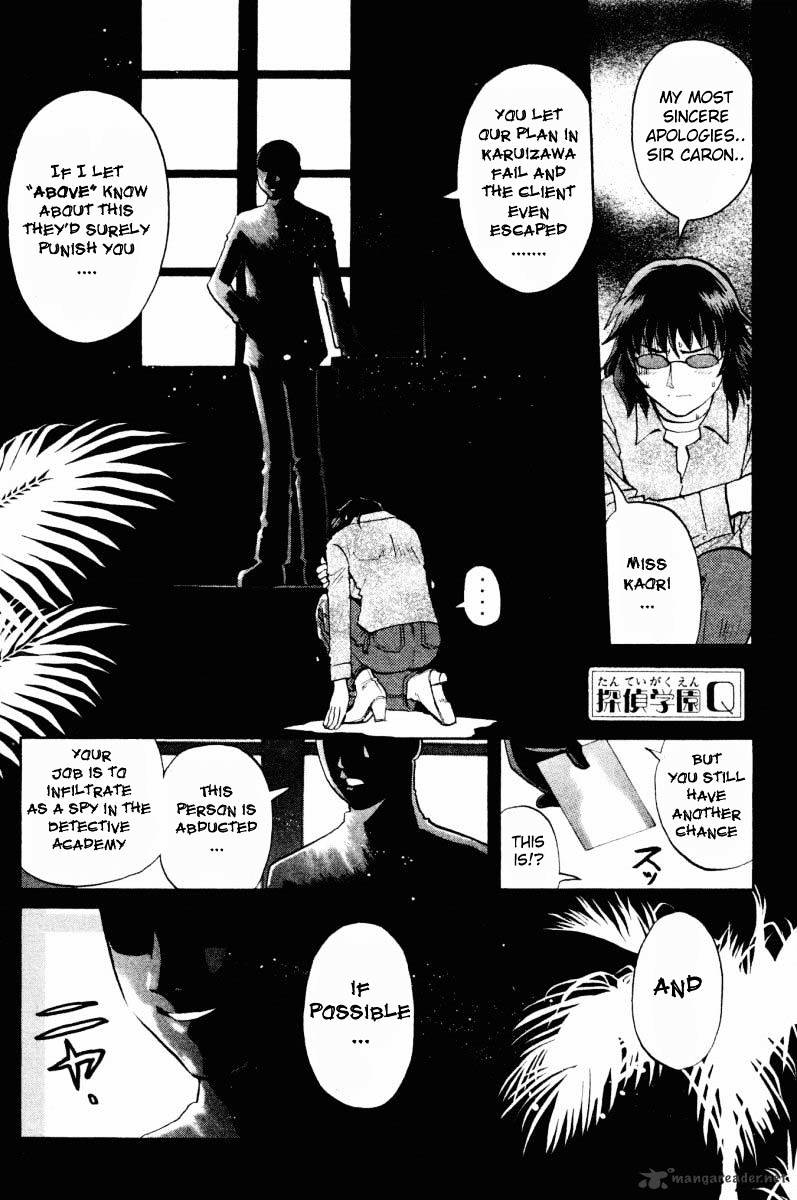 Tantei Gakuen Q - Chapter 47