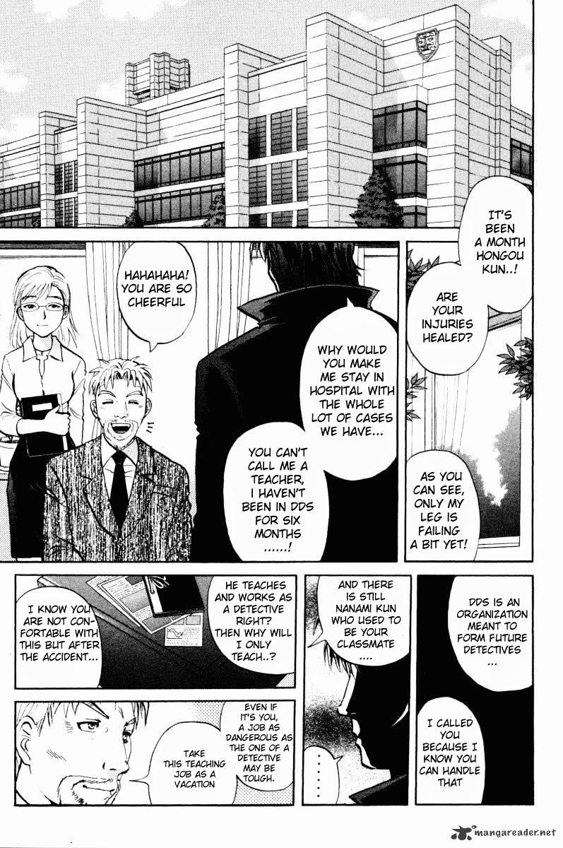 Tantei Gakuen Q - Chapter 47