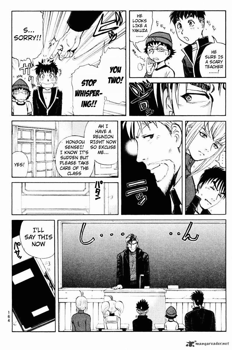 Tantei Gakuen Q - Chapter 47