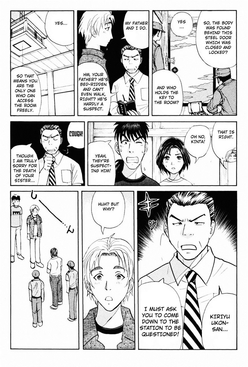 Tantei Gakuen Q - Chapter 103