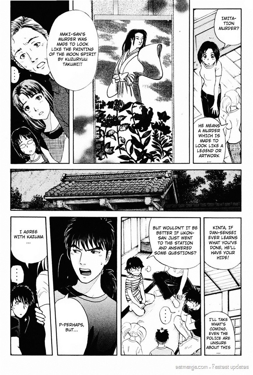 Tantei Gakuen Q - Chapter 103