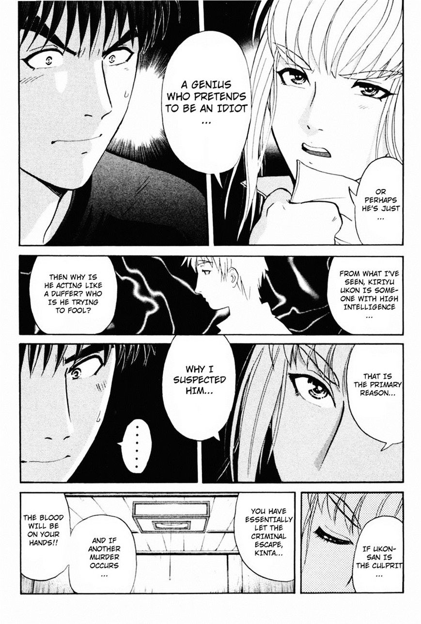 Tantei Gakuen Q - Chapter 103