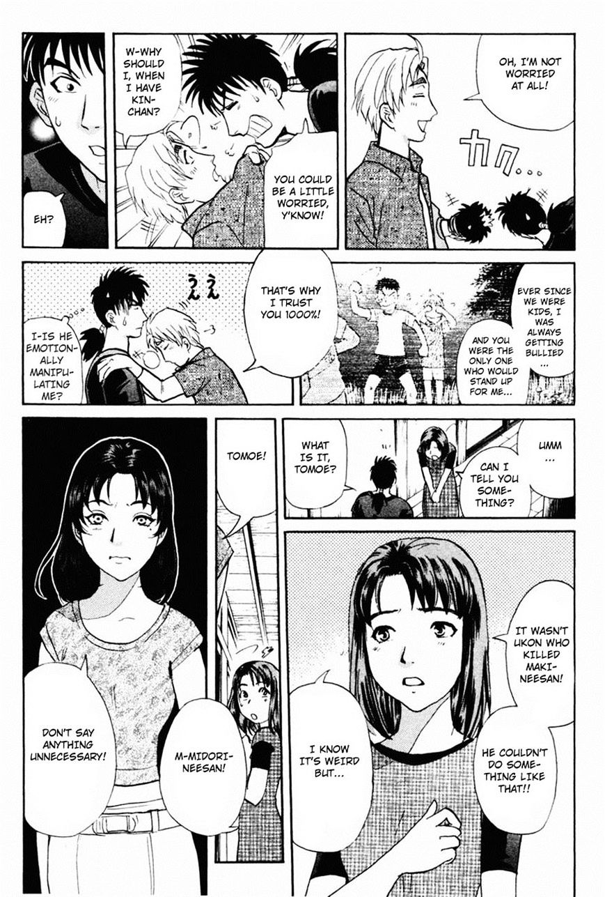 Tantei Gakuen Q - Chapter 103