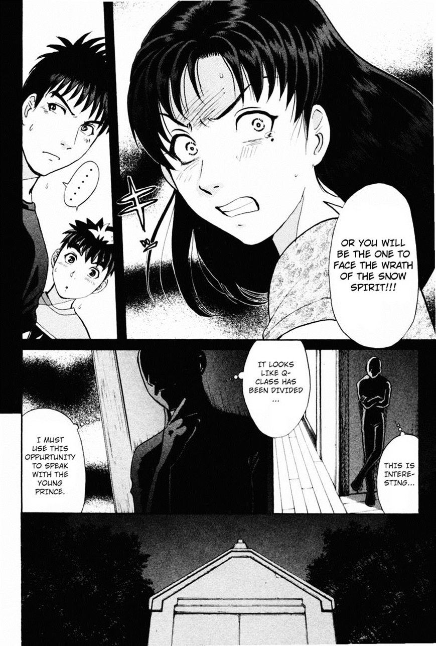 Tantei Gakuen Q - Chapter 103