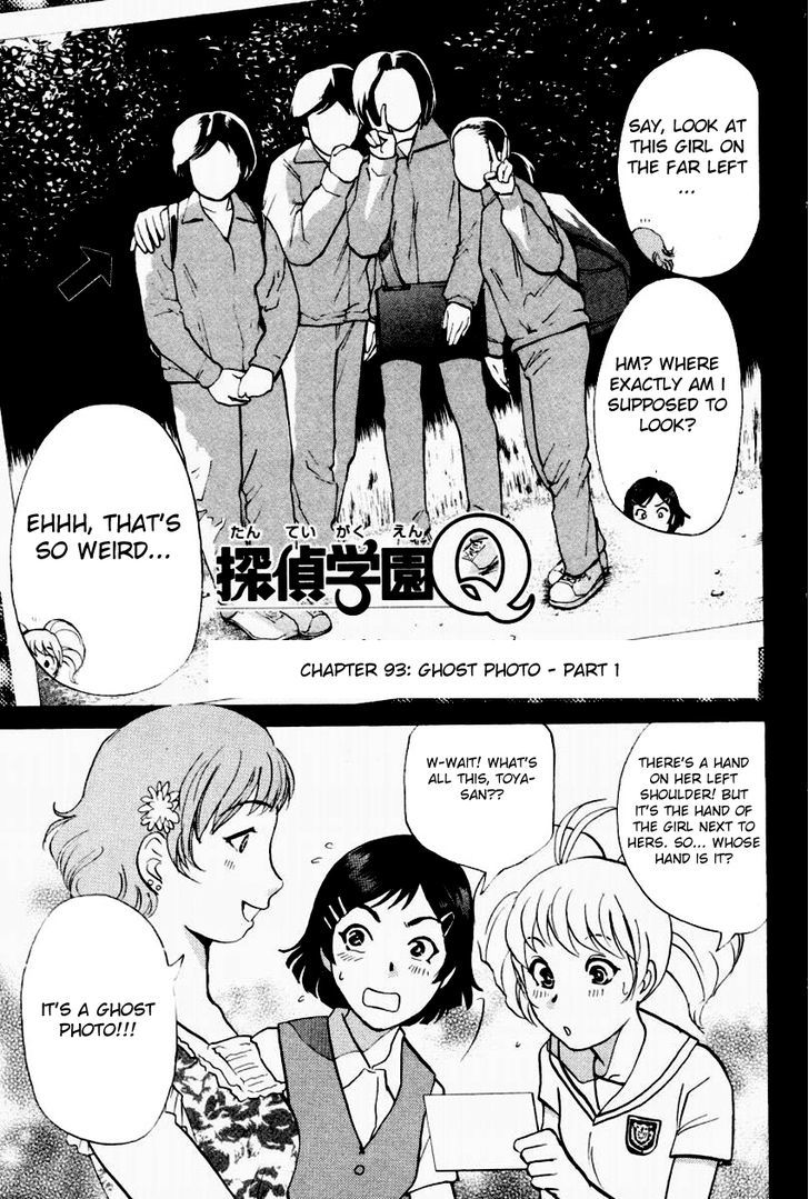 Tantei Gakuen Q - Chapter 93 : Ghost Photo - Part 1