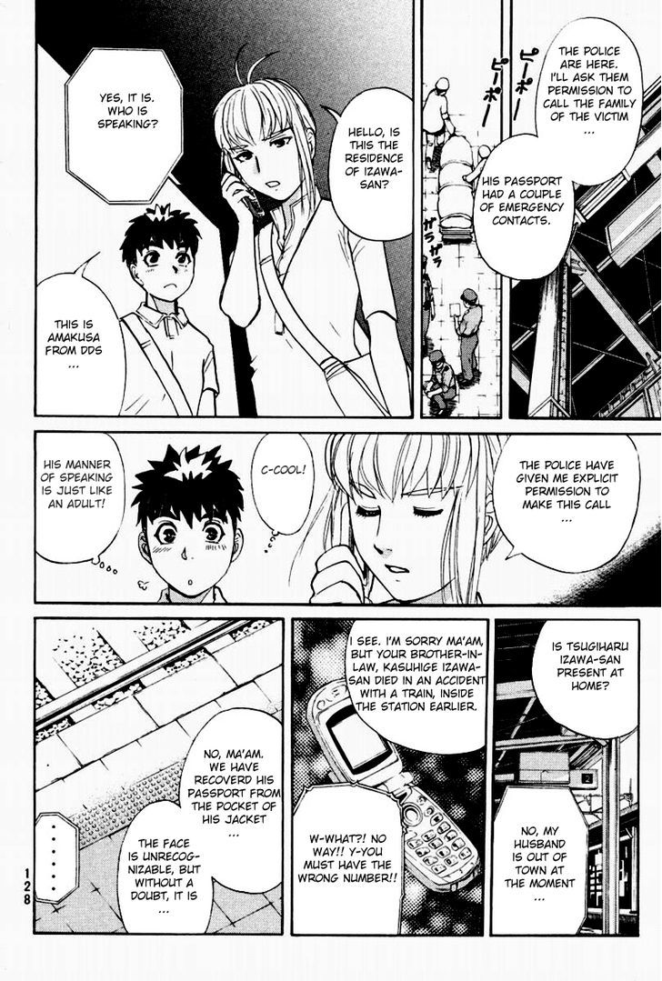 Tantei Gakuen Q - Chapter 93 : Ghost Photo - Part 1