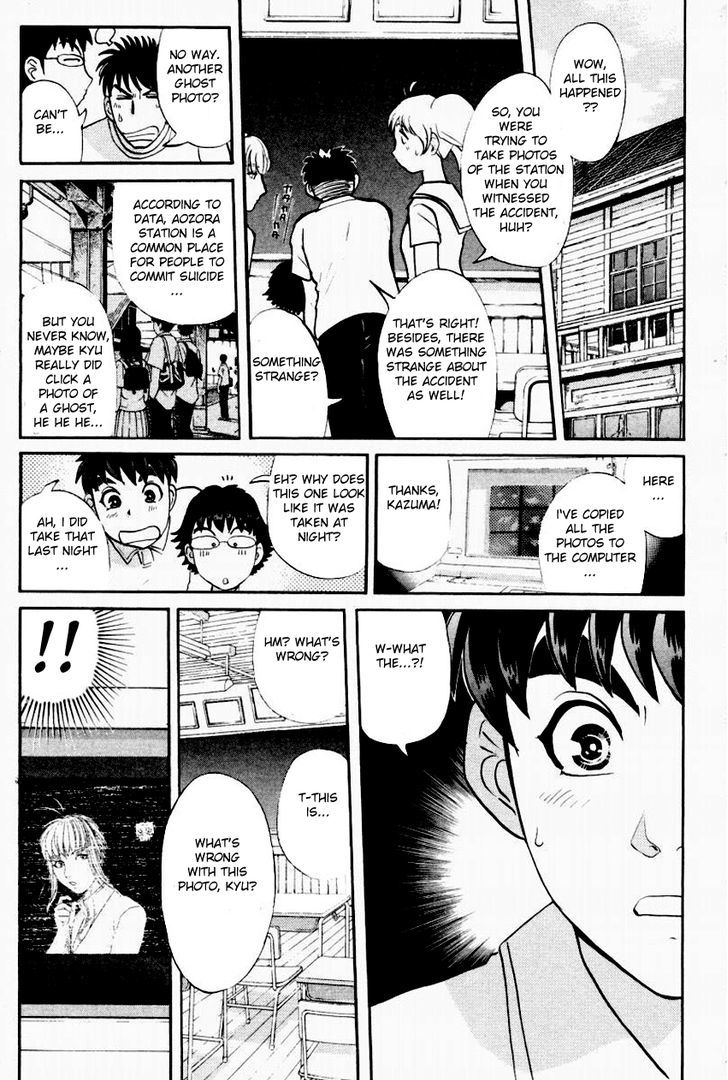 Tantei Gakuen Q - Chapter 93 : Ghost Photo - Part 1