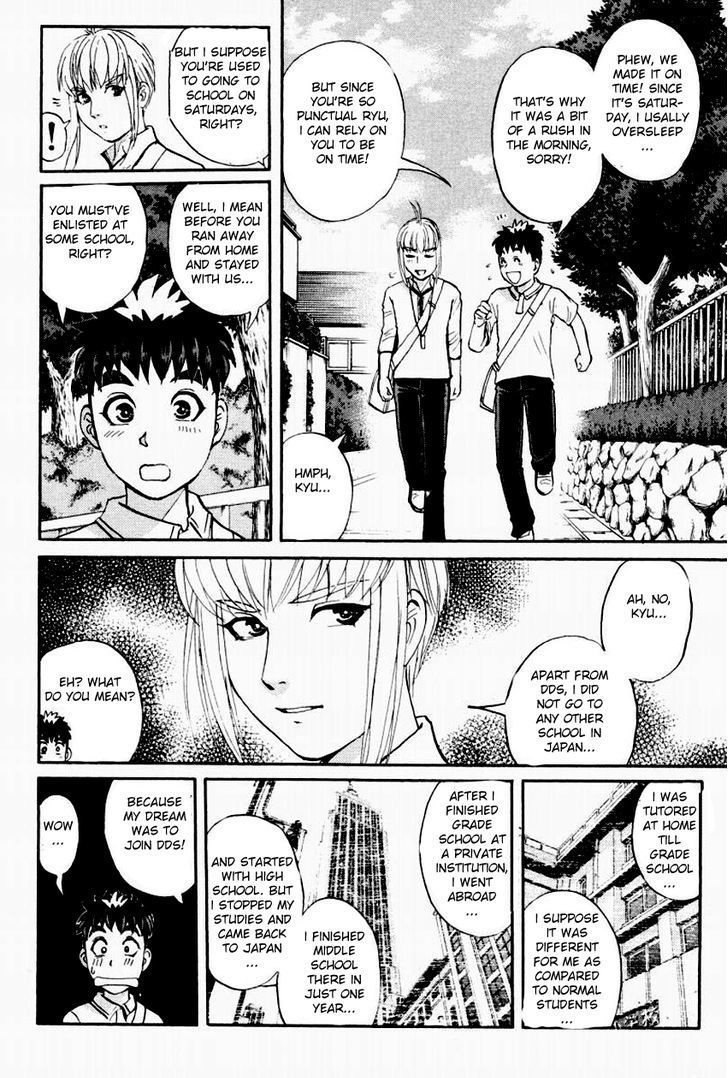 Tantei Gakuen Q - Chapter 91 : The Dds Science Research Room - Part 1