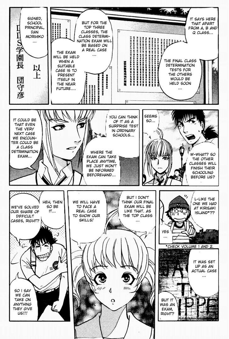 Tantei Gakuen Q - Chapter 91 : The Dds Science Research Room - Part 1