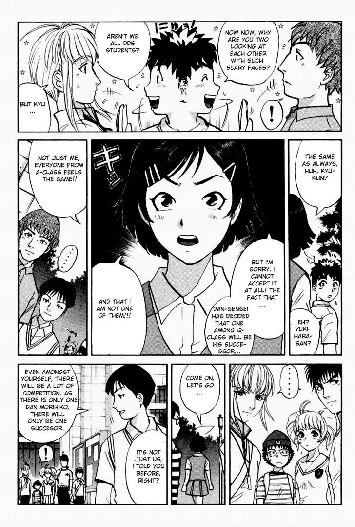 Tantei Gakuen Q - Chapter 91 : The Dds Science Research Room - Part 1