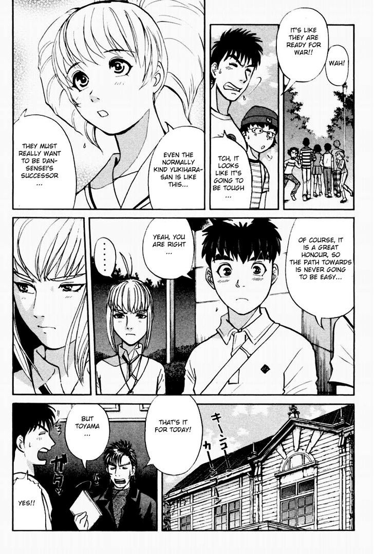 Tantei Gakuen Q - Chapter 91 : The Dds Science Research Room - Part 1