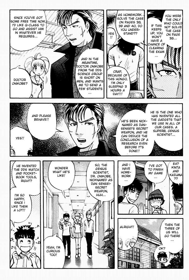 Tantei Gakuen Q - Chapter 91 : The Dds Science Research Room - Part 1