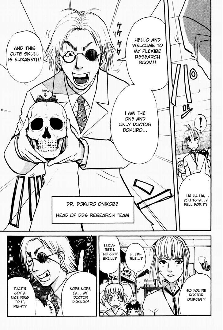 Tantei Gakuen Q - Chapter 91 : The Dds Science Research Room - Part 1