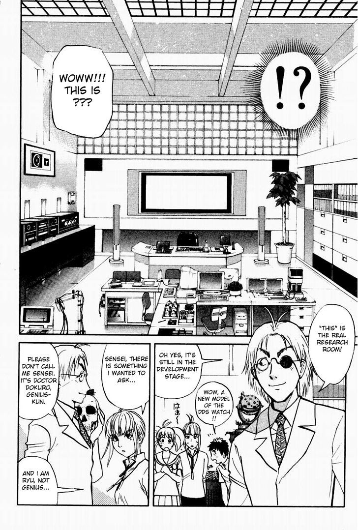 Tantei Gakuen Q - Chapter 91 : The Dds Science Research Room - Part 1