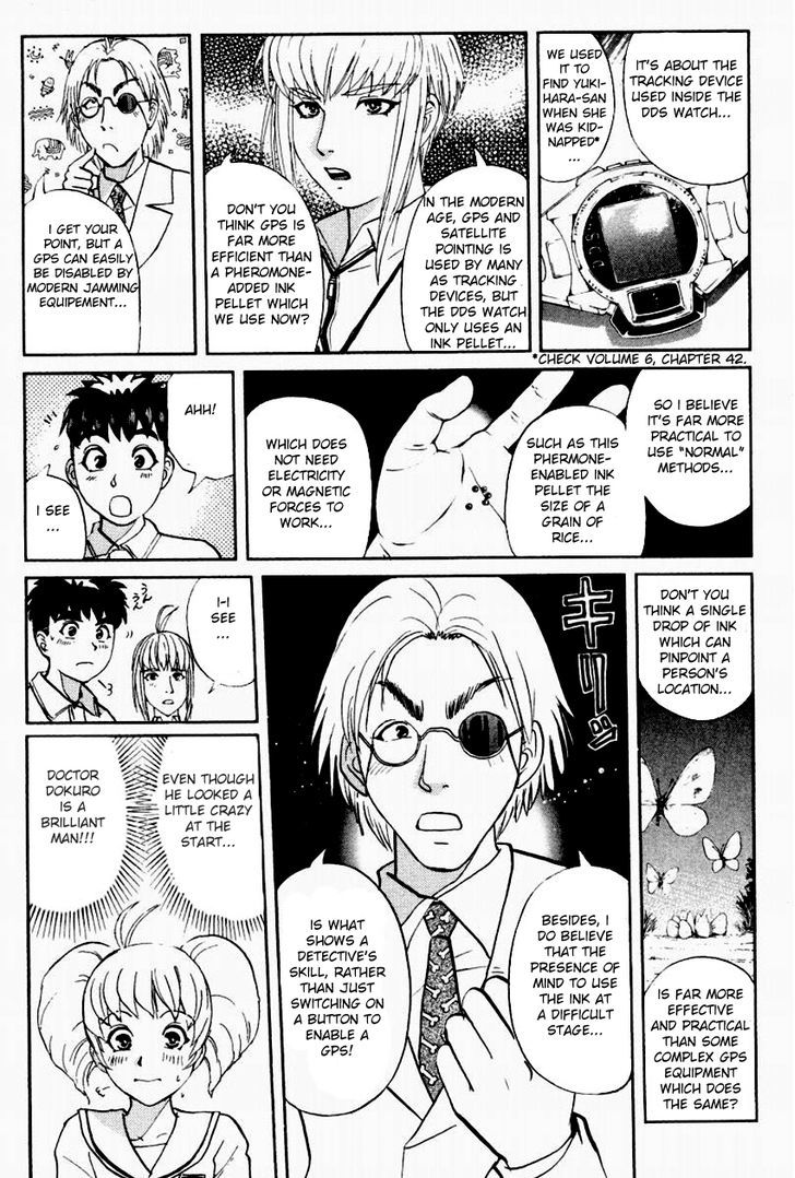 Tantei Gakuen Q - Chapter 91 : The Dds Science Research Room - Part 1