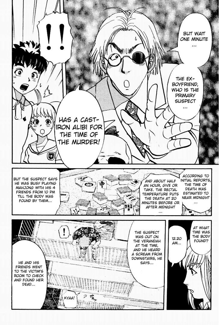 Tantei Gakuen Q - Chapter 91 : The Dds Science Research Room - Part 1