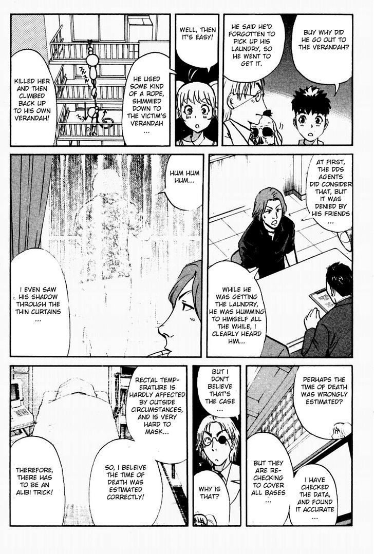 Tantei Gakuen Q - Chapter 91 : The Dds Science Research Room - Part 1