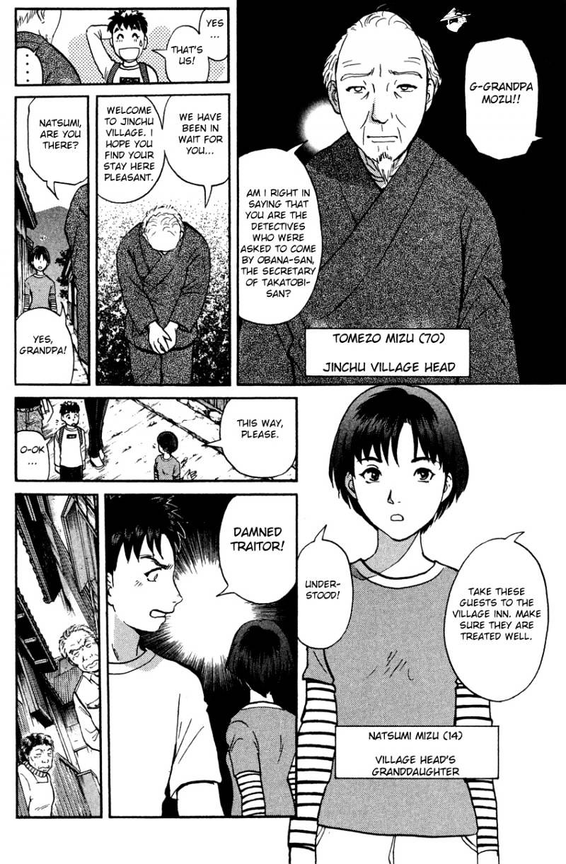 Tantei Gakuen Q - Chapter 84