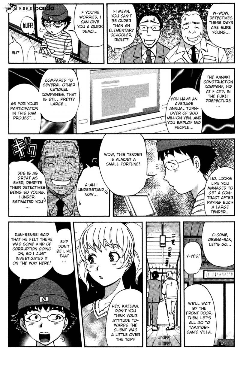 Tantei Gakuen Q - Chapter 84