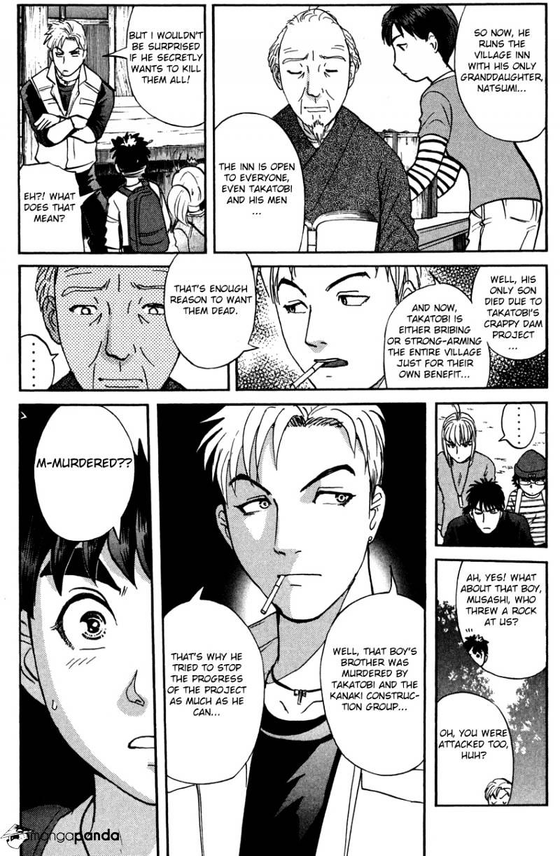 Tantei Gakuen Q - Chapter 84