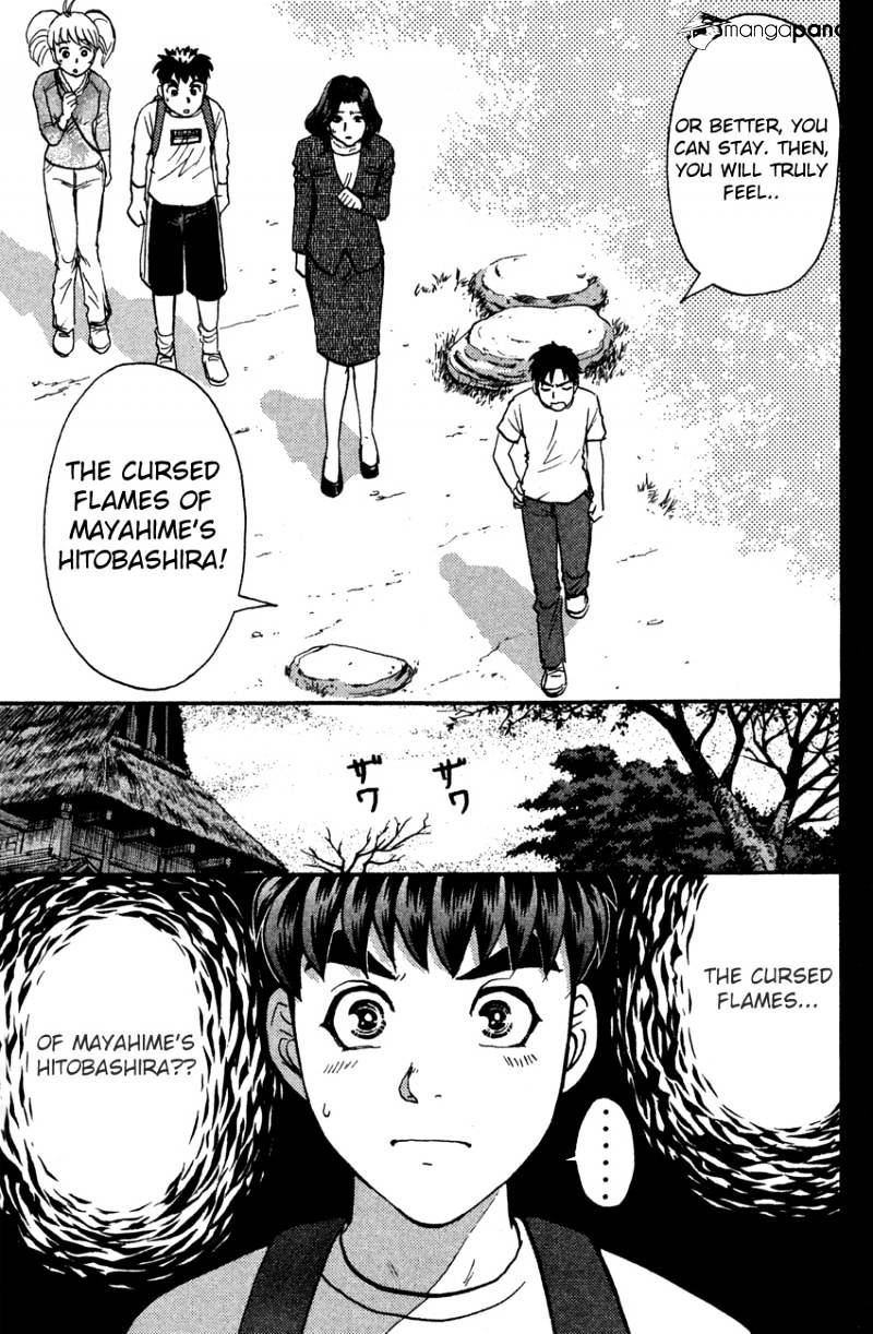 Tantei Gakuen Q - Chapter 84