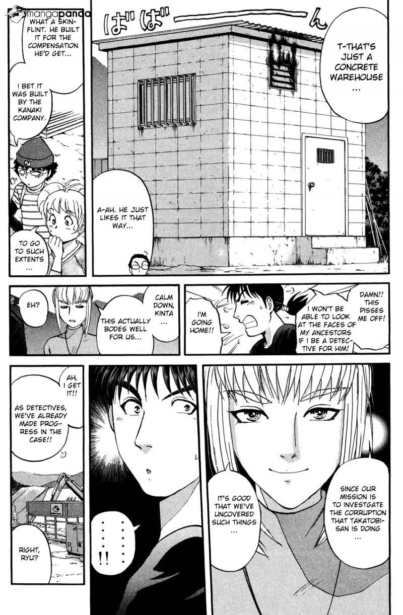 Tantei Gakuen Q - Chapter 84