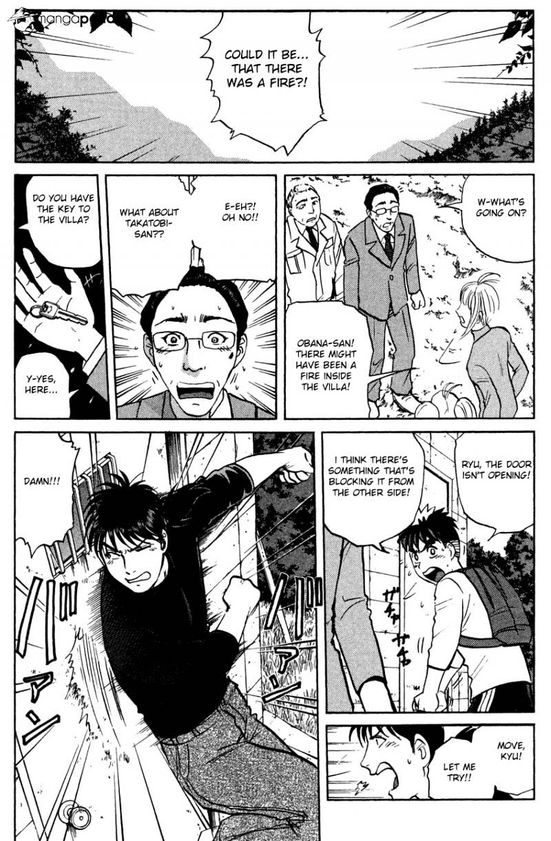 Tantei Gakuen Q - Chapter 84