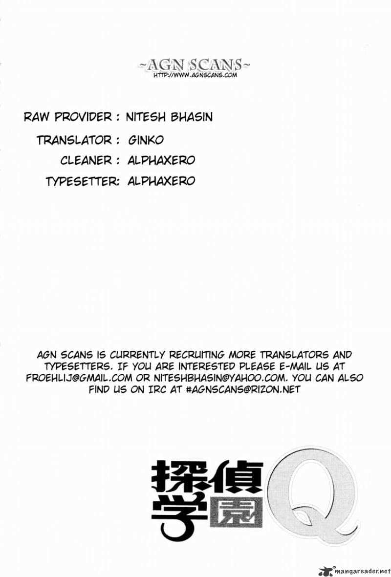 Tantei Gakuen Q - Chapter 18 : The Kamikakushi Village Murders 2