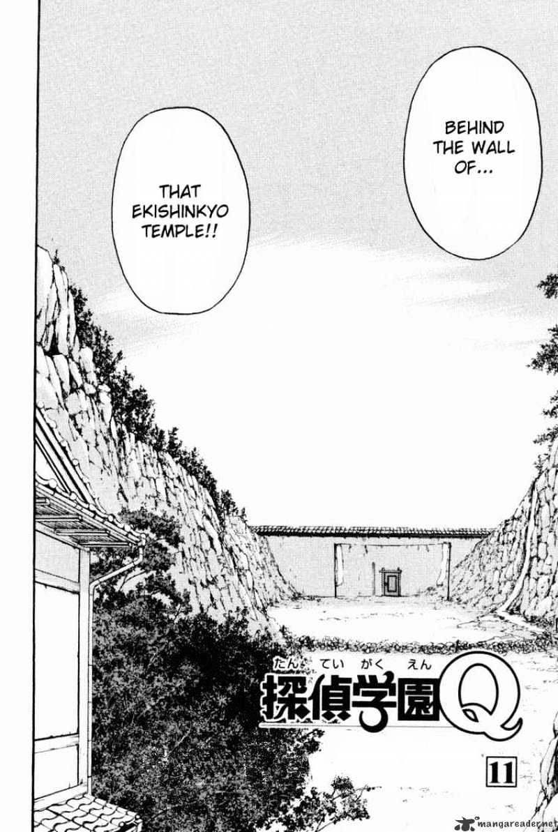 Tantei Gakuen Q - Chapter 27 : The Kamikakushi Village Murders 11