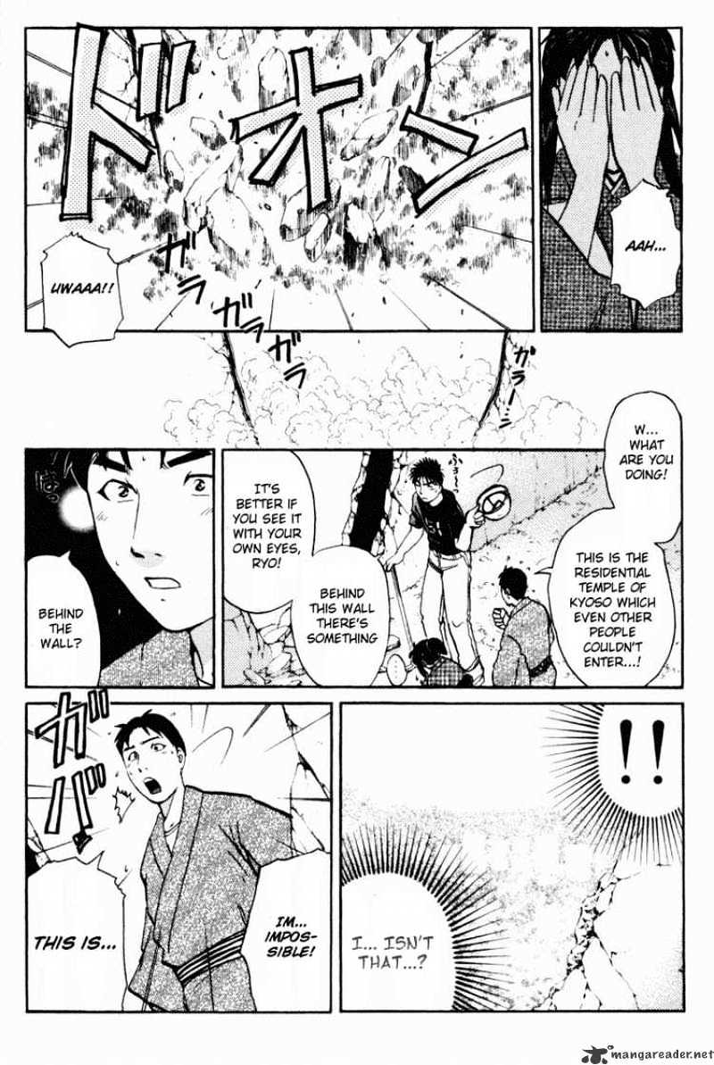 Tantei Gakuen Q - Chapter 27 : The Kamikakushi Village Murders 11