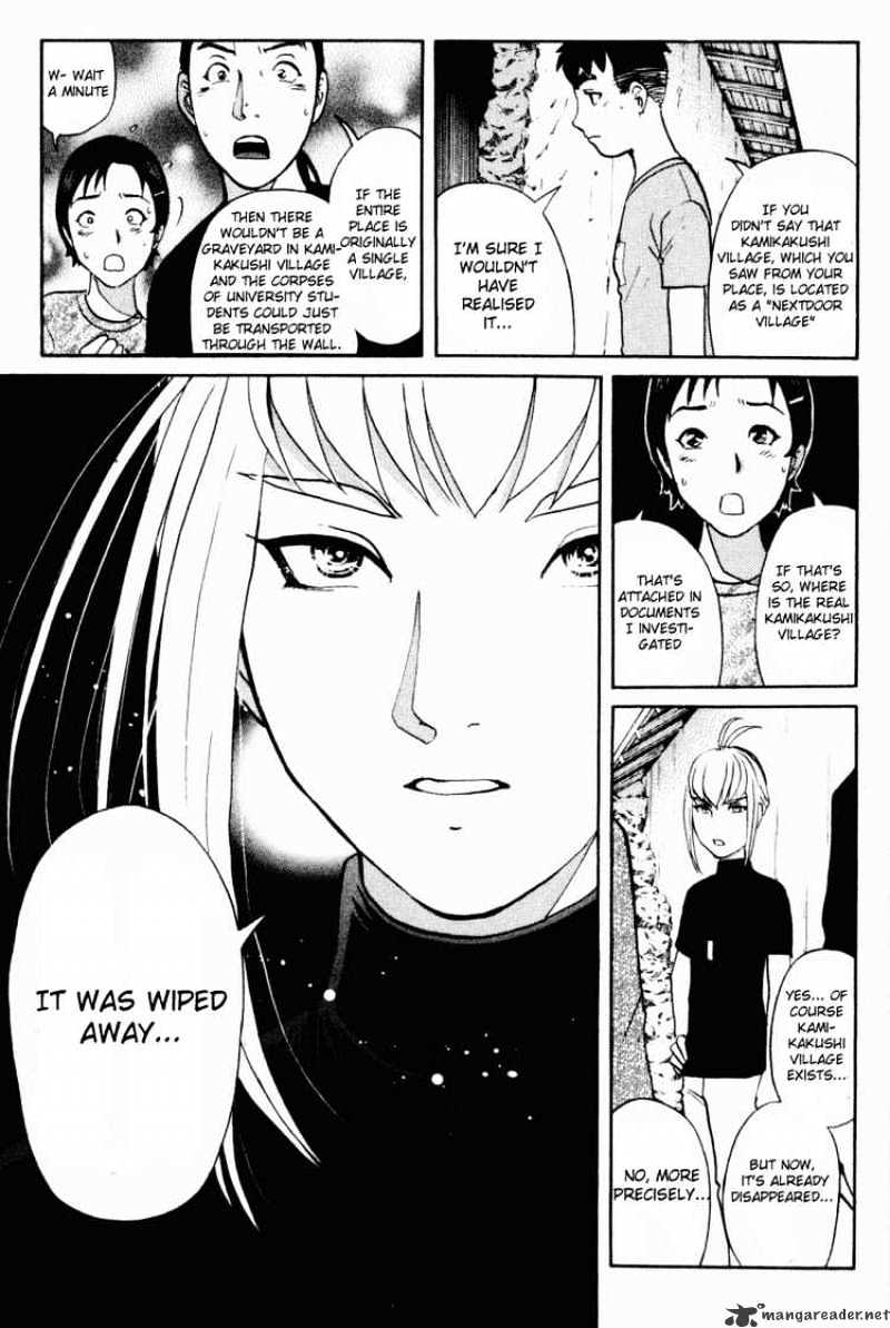 Tantei Gakuen Q - Chapter 27 : The Kamikakushi Village Murders 11