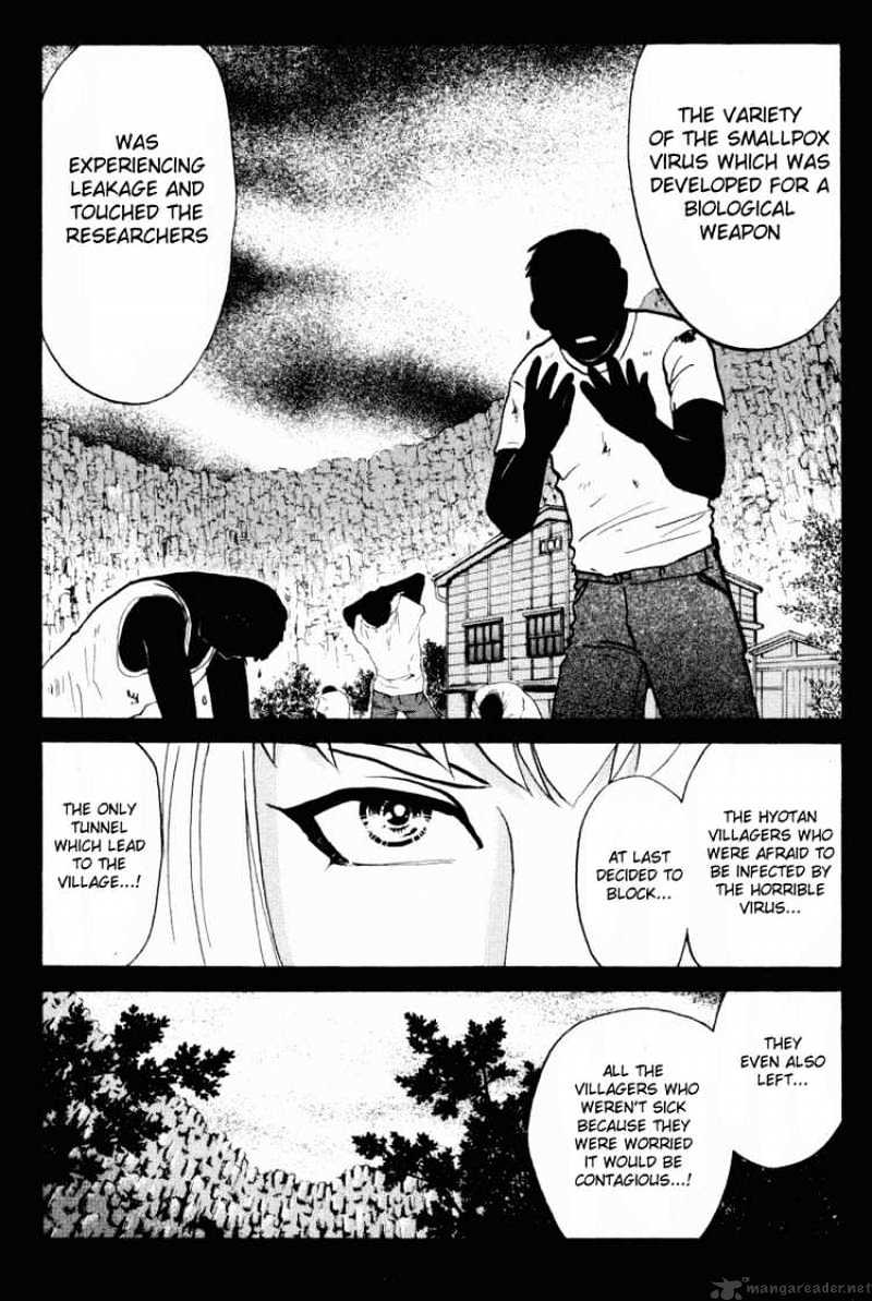 Tantei Gakuen Q - Chapter 27 : The Kamikakushi Village Murders 11