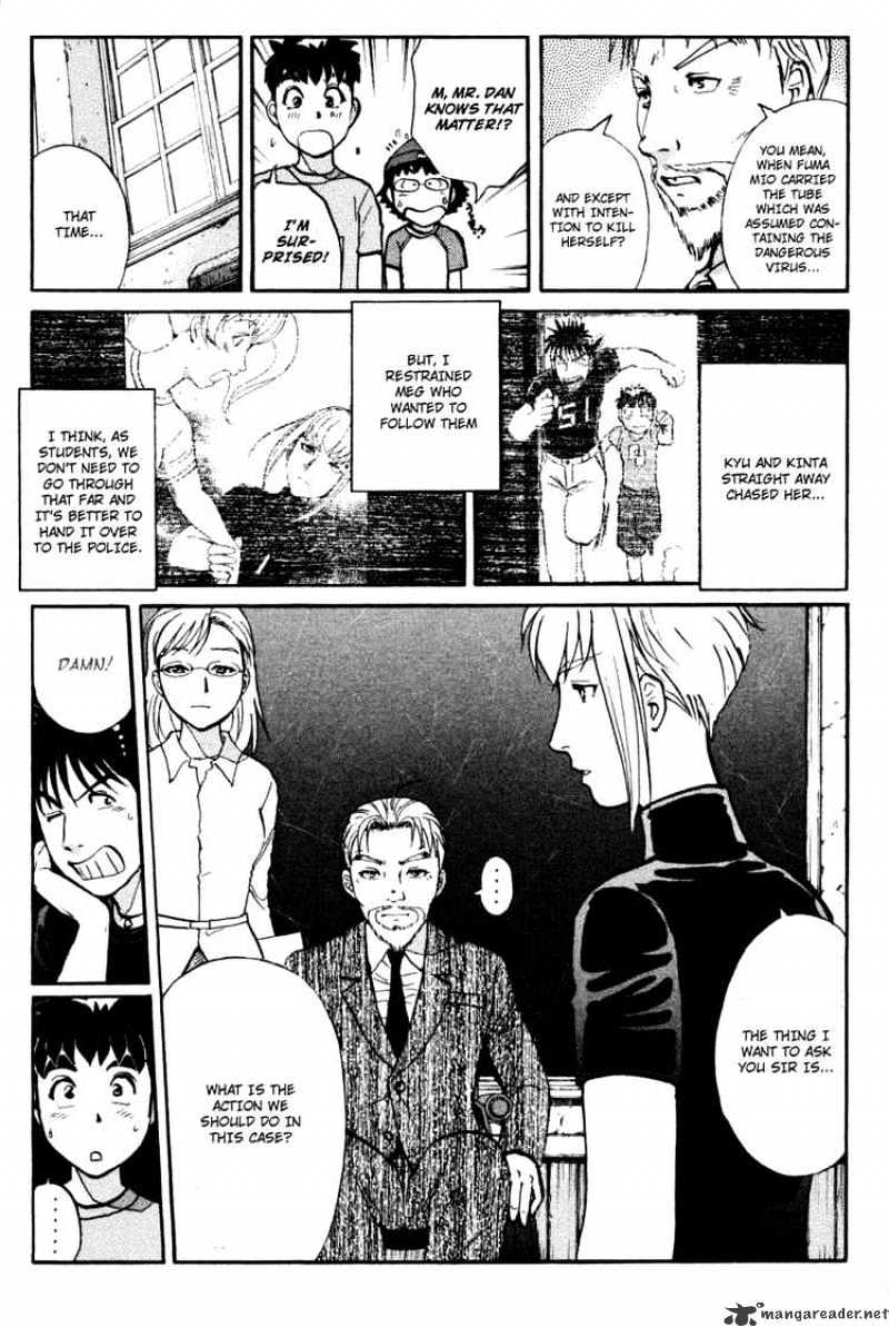 Tantei Gakuen Q - Chapter 30 : Hard Warning