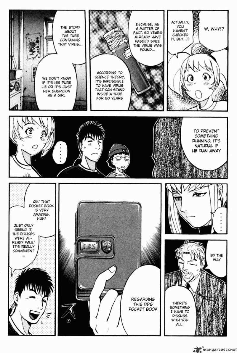 Tantei Gakuen Q - Chapter 30 : Hard Warning