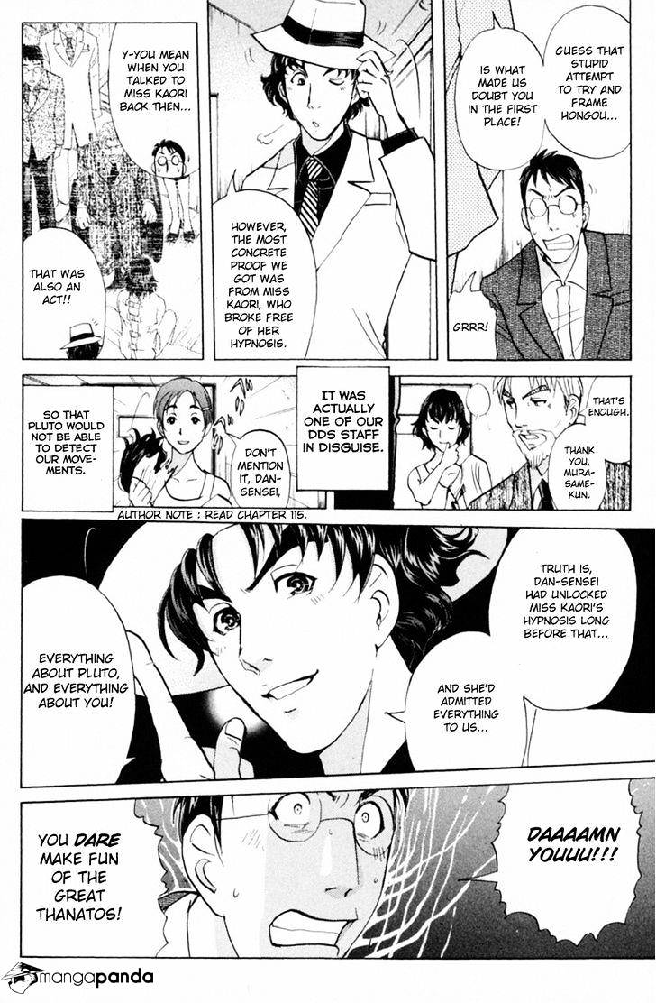 Tantei Gakuen Q - Chapter 150