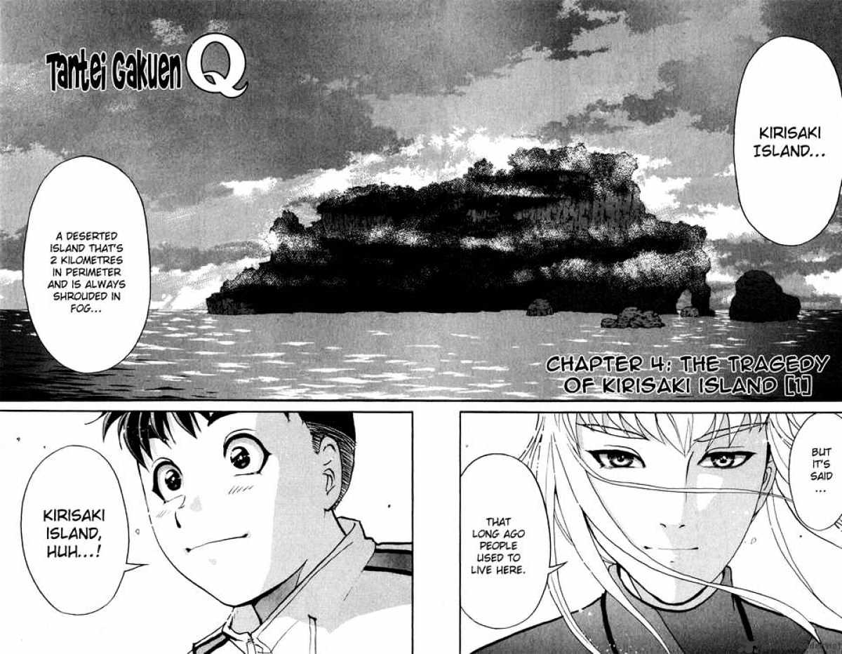 Tantei Gakuen Q - Chapter 4 : The Tragedy Of Kirisaki Island